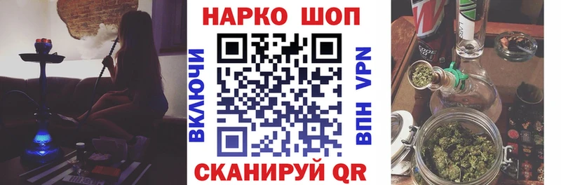 Наркота Мантурово Каннабис A PVP ГАШ Меф