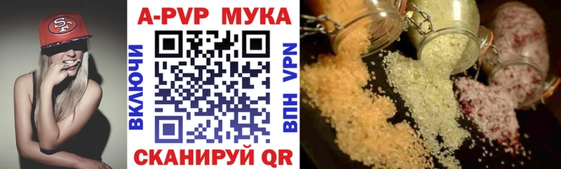 Alfa_PVP кристаллы  Мантурово 