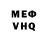 Кетамин VHQ Marvet Kamchubekova