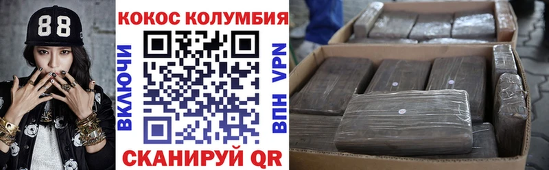 купить наркотик  hydra сайт  Кокаин 99%  Мантурово 