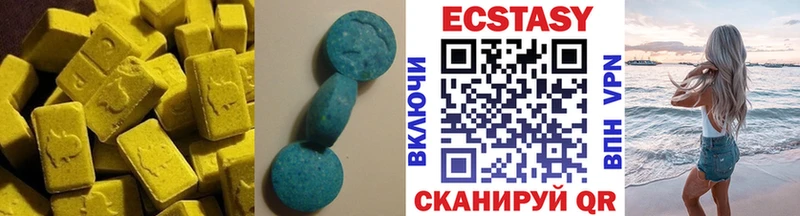 ЭКСТАЗИ 280мг  Мантурово 
