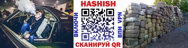 ГАШ индика сатива  наркотики  Мантурово 