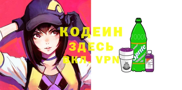 марки nbome Покачи