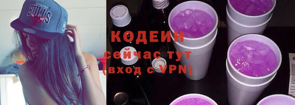 не бодяженный Абдулино