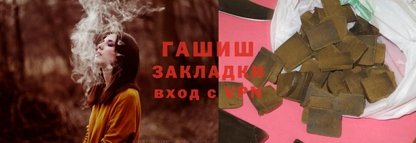гашиш Алексеевка