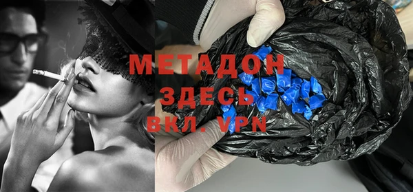 меф Покровск