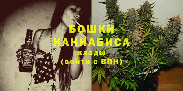 бутират Абаза