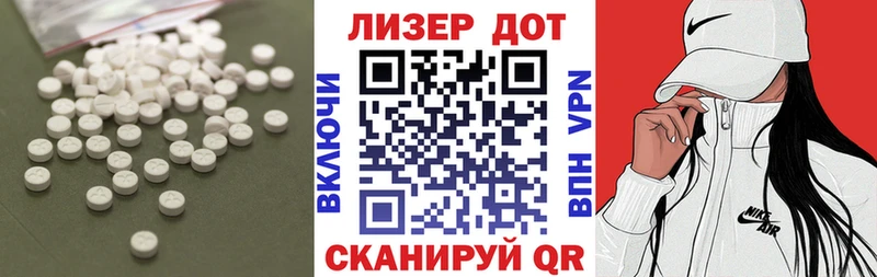 даркнет сайт  Мантурово  ЛСД экстази ecstasy 