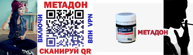 цена наркотик  Мантурово  Метадон мёд 