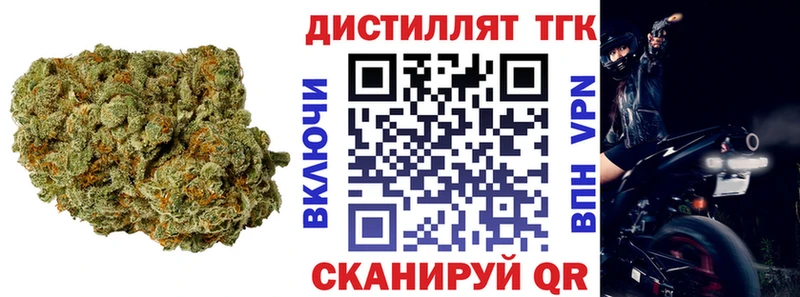 ТГК вейп с тгк  Мантурово 