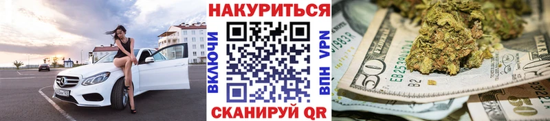 Бошки Шишки Bruce Banner Мантурово